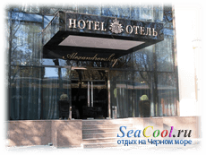 Фото «Alexandrovskiy Hotel» в Одессе