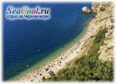 Отдых на побережье Черного Моря (Крым)
