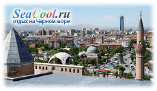 Панорамный вид на город Конья в Турции